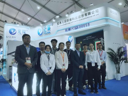 Tập đoàn Yuanchen tại Hội nghị và Triển lãm Năng lượng Thông minh và Quang điện Mặt trời Quốc tế SNEC lần thứ 16