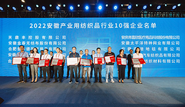 Công nghệ Yuanchen được trưng bày tại Công ước Sản xuất Thế giới 2022

