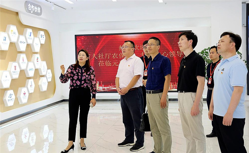 Chi nhánh Đảng của Sở Bảo hiểm Nông nghiệp và Chi nhánh Đảng của Trung tâm Chuyên gia đã đến Yuanchen công nghệ để thực hiện