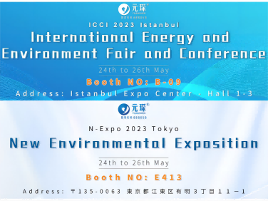 ICCI 2023 Istanbul/N-EXPO 2023 Tokyo, đang chờ bạn tham dự
