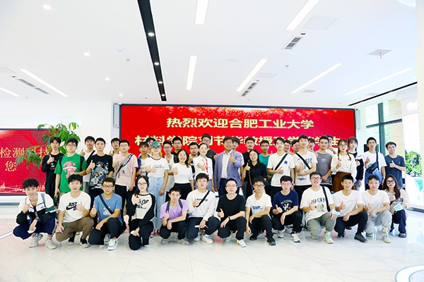 Giáo viên và sinh viên Khoa Vật liệu của Đại học Công nghệ Hợp Phì đã đến thăm Công nghệ Yuanchen
