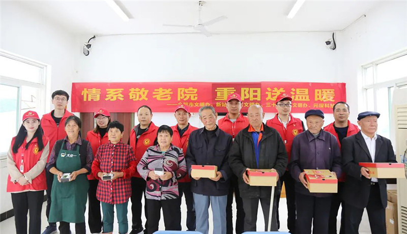 Hàng trăm nhân đức và lòng hiếu thảo là những người đầu tiên làm ấm Lễ hội lần thứ chín-Công nghệ Yuanchen bước vào Viện dưỡng lão Jinzhu